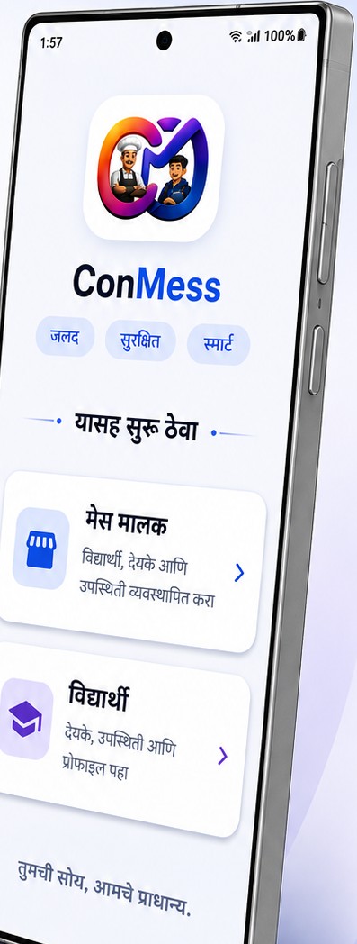 ConMess app home screen — choose Mess Owner or Student